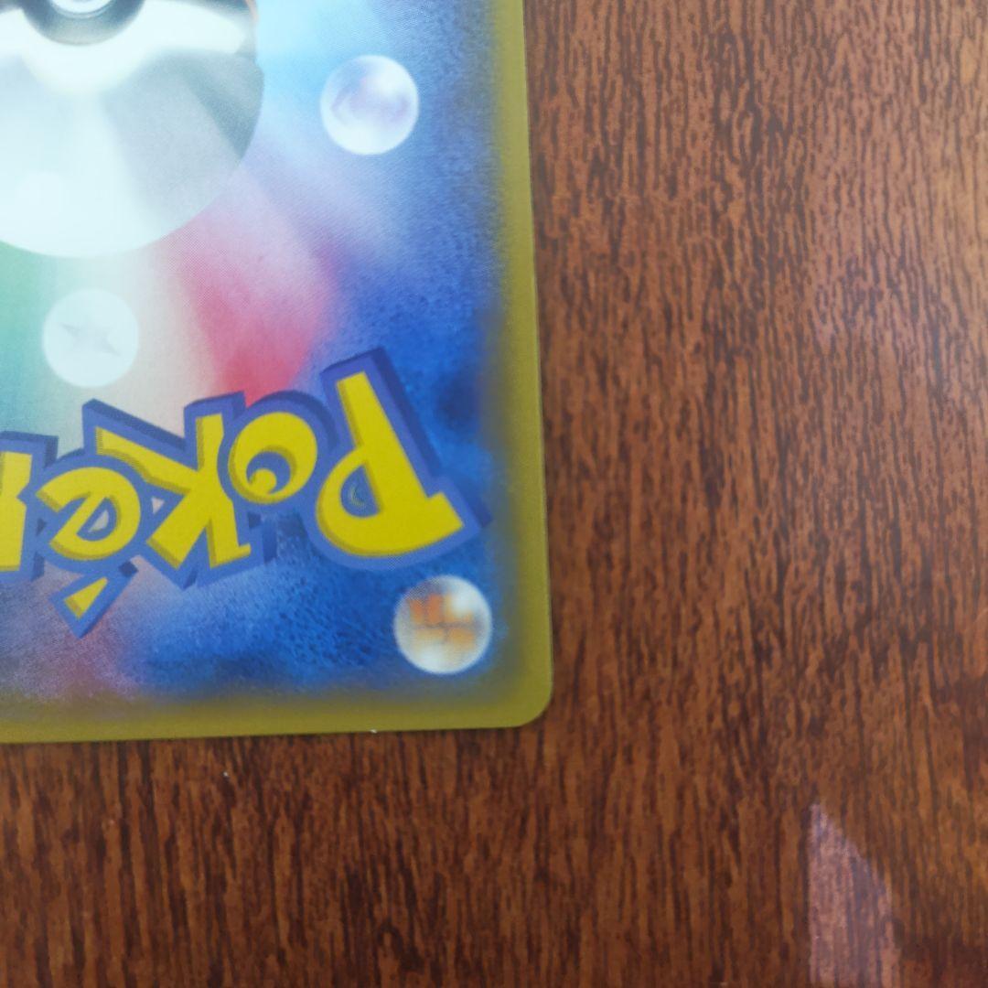 Official Japanese Pokemon trading card featuring Pikachu model 179/SM‐P from Friend Shop series