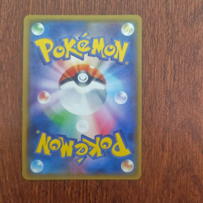 Official Japanese Pokemon trading card featuring Pikachu model 179/SM‐P from Friend Shop series