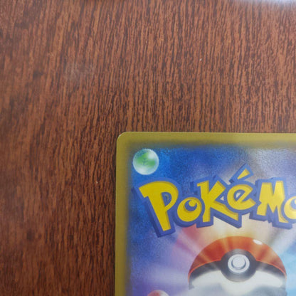 Official Japanese Pokemon trading card featuring Pikachu model 179/SM‐P from Friend Shop series