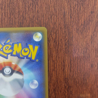 Official Japanese Pokemon trading card featuring Pikachu model 179/SM‐P from Friend Shop series