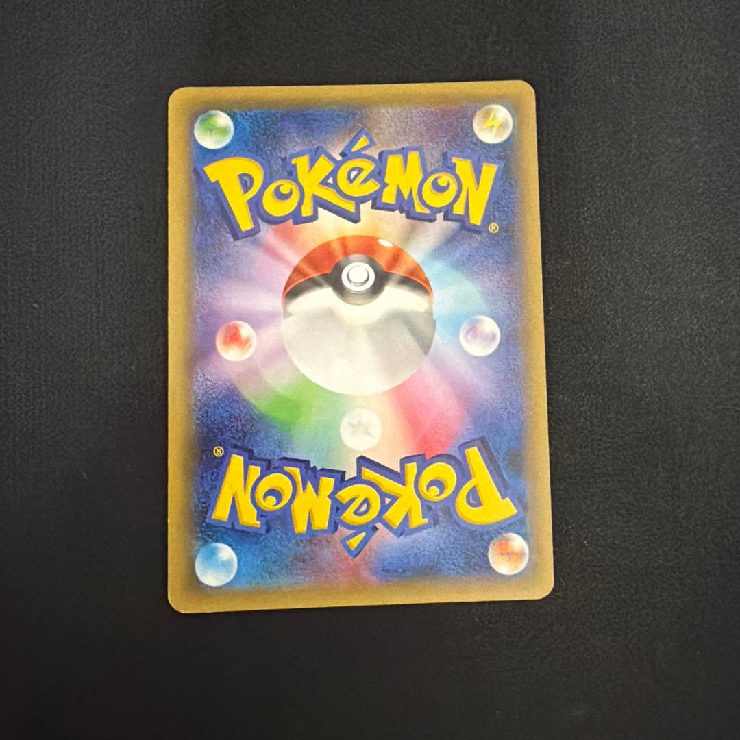 Lexus Series CP2 Black Kyurem Legendary Spark Collection card number 020 of 027 from XY/XYBREAK series