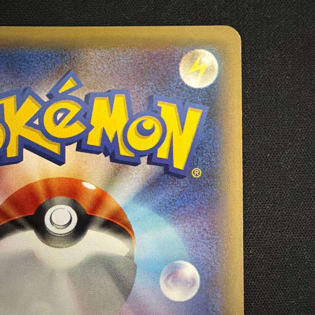 Lexus Series CP2 Black Kyurem Legendary Spark Collection card number 020 of 027 from XY/XYBREAK series