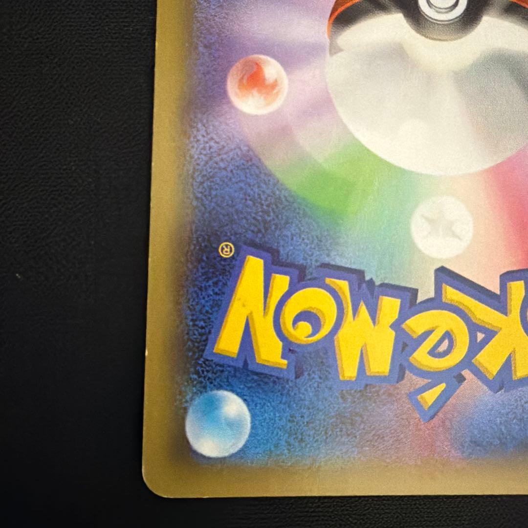 Lexus Series CP2 Black Kyurem Legendary Spark Collection card number 020 of 027 from XY/XYBREAK series