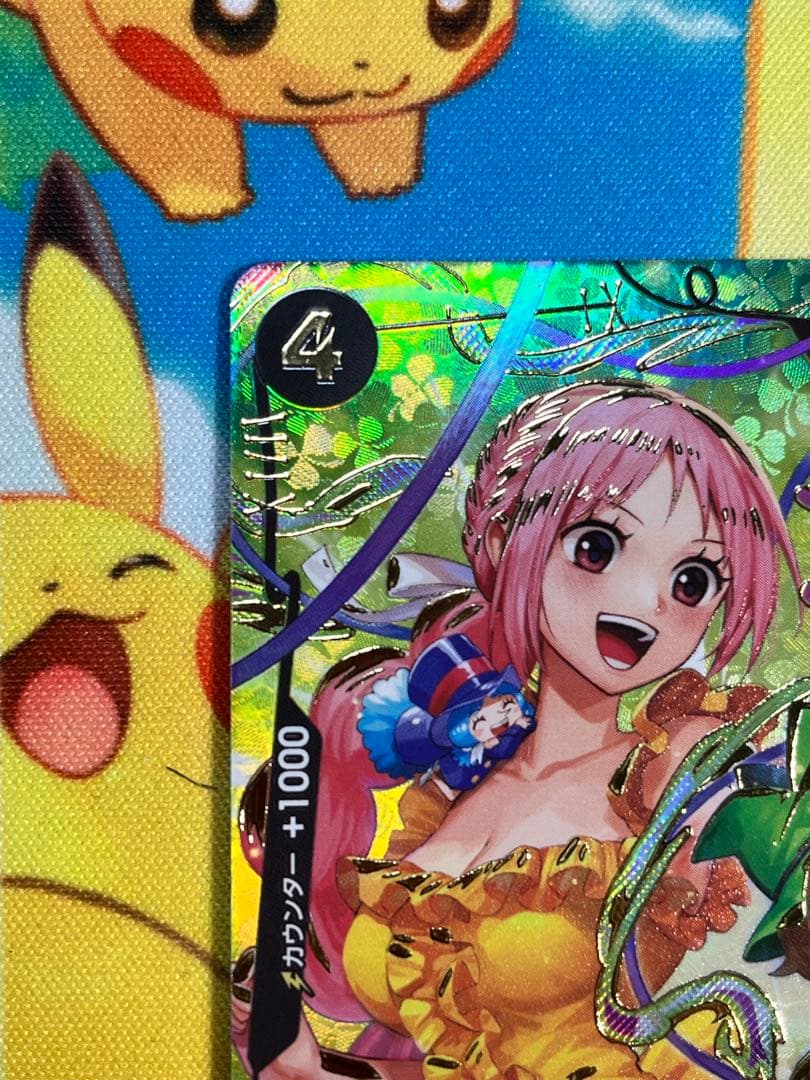 One Piece Rebecca OP05-091 SR Japanese trading card showing character Rebecca with +1000 counter and knowledge attribute