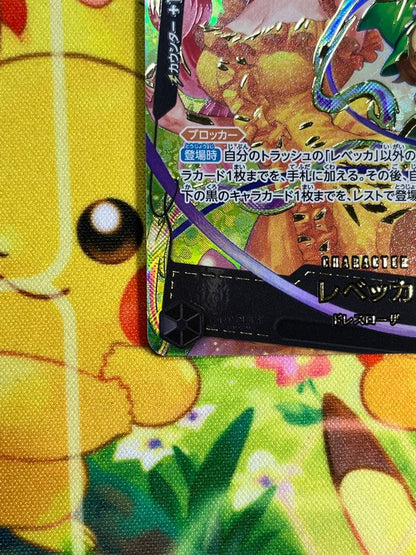 One Piece Rebecca OP05-091 SR Japanese trading card showing character Rebecca with +1000 counter and knowledge attribute