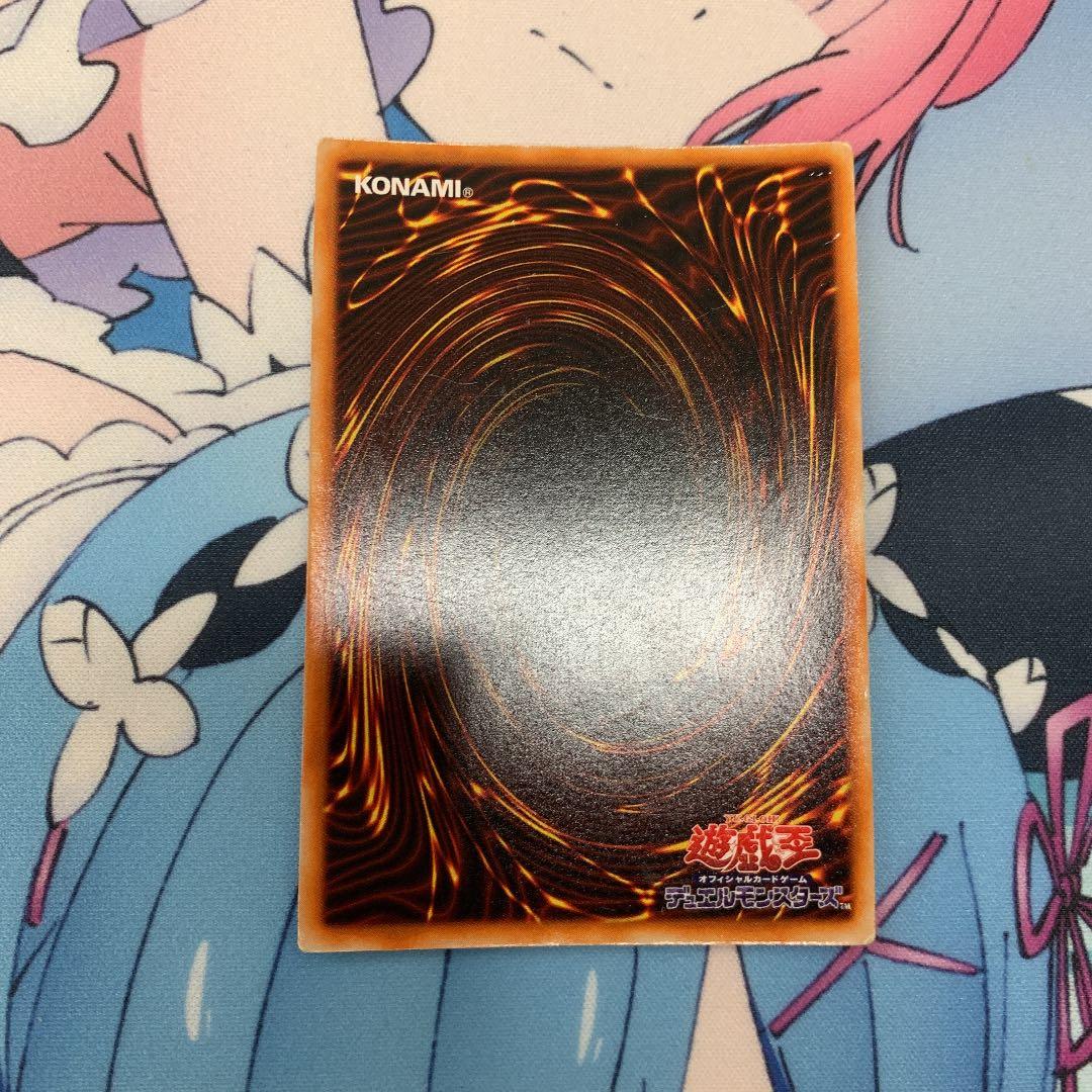 Seiyaryu Holy Night Dragon Yu-Gi-Oh! Secret Rare Monster Card with visible signs of use from Japan