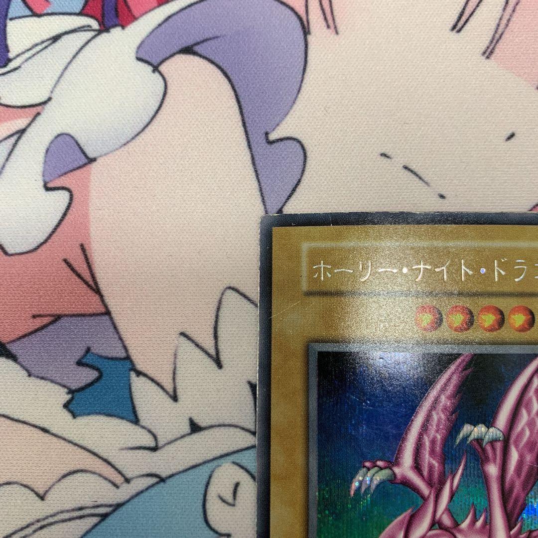 Seiyaryu Holy Night Dragon Yu-Gi-Oh! Secret Rare Monster Card with visible signs of use from Japan