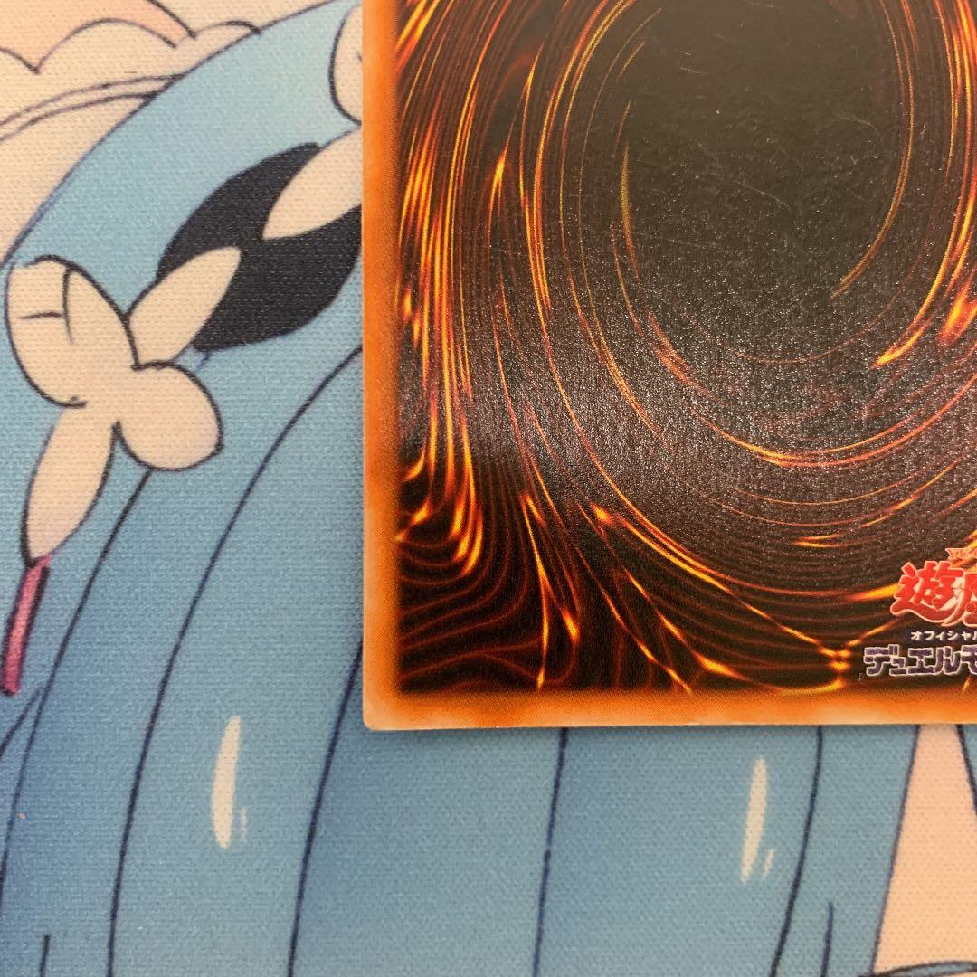 Seiyaryu Holy Night Dragon Yu-Gi-Oh! Secret Rare Monster Card with visible signs of use from Japan