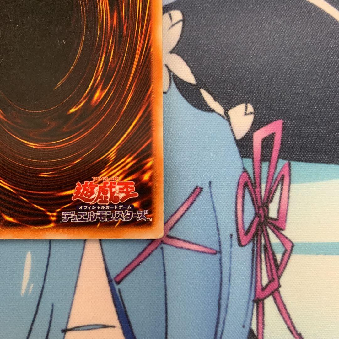 Seiyaryu Holy Night Dragon Yu-Gi-Oh! Secret Rare Monster Card with visible signs of use from Japan