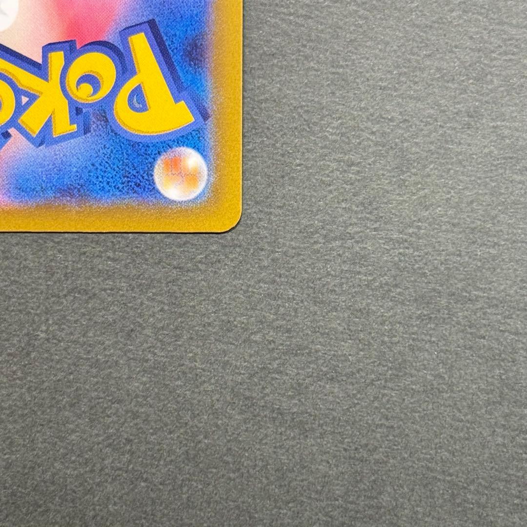 Pokémon Card Glaring Charizard error card from Sword & Shield Pokémon GO set with hollow sparkly design