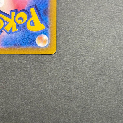 Pokémon Card Glaring Charizard error card from Sword & Shield Pokémon GO set with hollow sparkly design