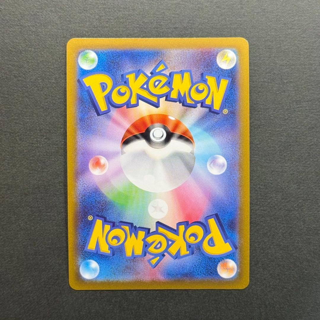 Pokémon Card Glaring Charizard error card from Sword & Shield Pokémon GO set with hollow sparkly design