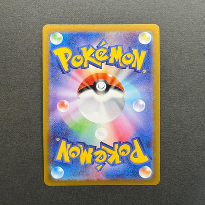 Pokémon Card Glaring Charizard error card from Sword & Shield Pokémon GO set with hollow sparkly design