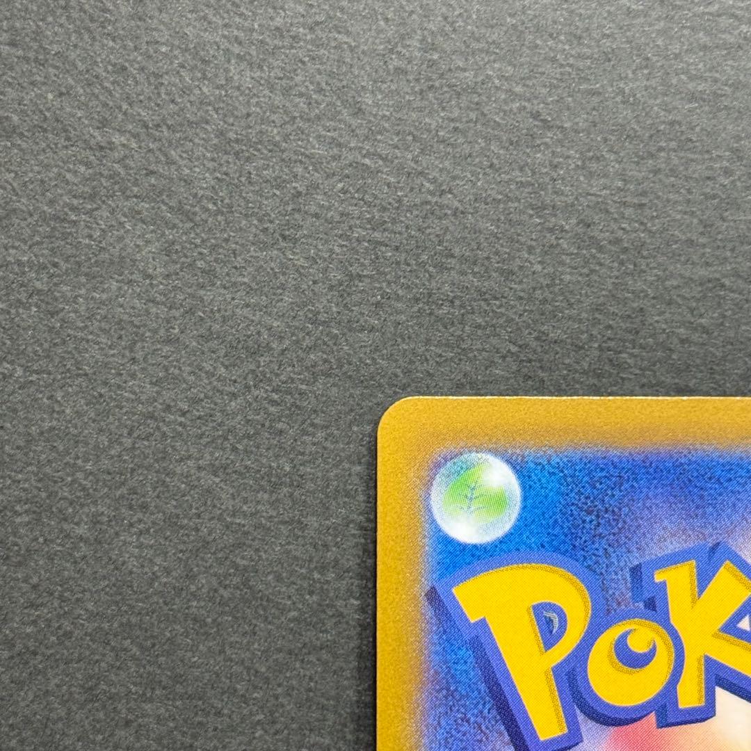 Pokémon Card Glaring Charizard error card from Sword & Shield Pokémon GO set with hollow sparkly design