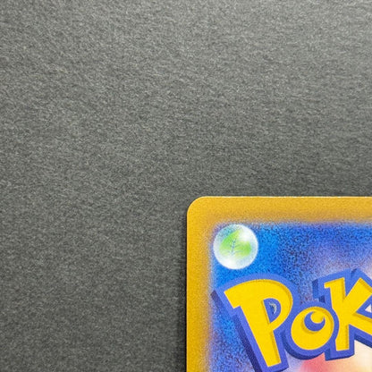 Pokémon Card Glaring Charizard error card from Sword & Shield Pokémon GO set with hollow sparkly design