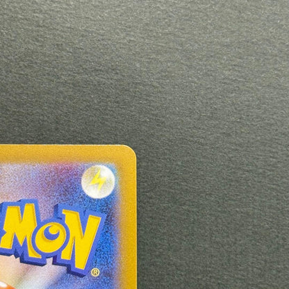 Pokémon Card Glaring Charizard error card from Sword & Shield Pokémon GO set with hollow sparkly design