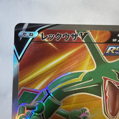 Rakuten V SR S7R Sora Stream trading card model 075/067 Japan import high-value item