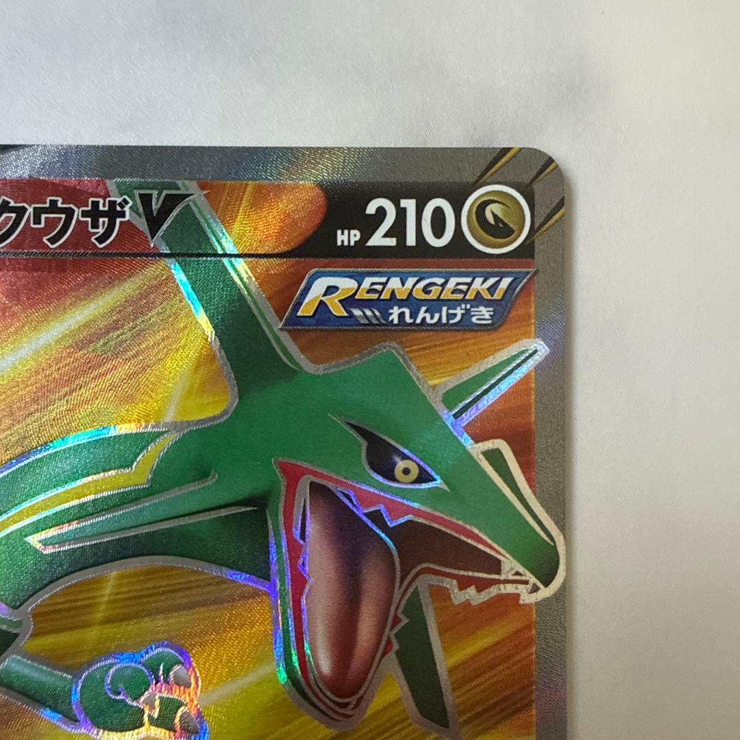 Rakuten V SR S7R Sora Stream trading card model 075/067 Japan import high-value item