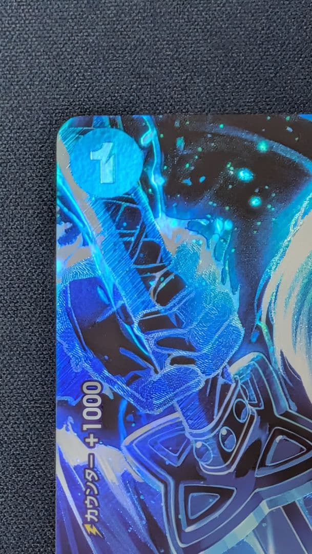 One Piece Tashigi SP card model OP06-050 from Japan import showing front with slight scratches