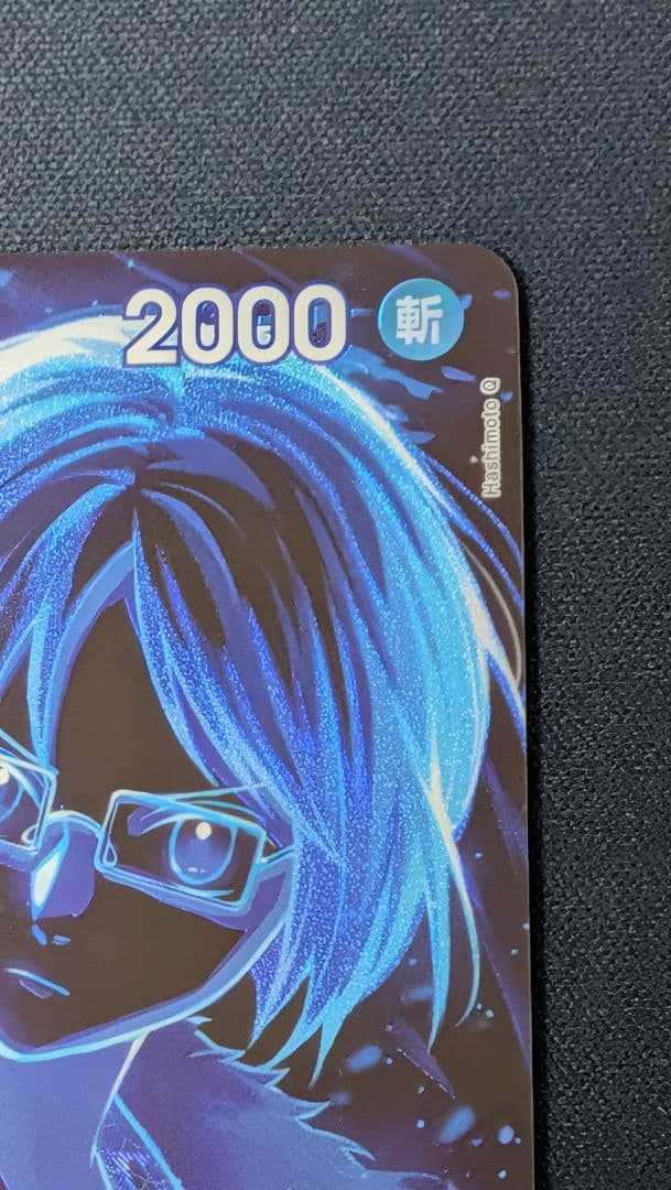 One Piece Tashigi SP card model OP06-050 from Japan import showing front with slight scratches