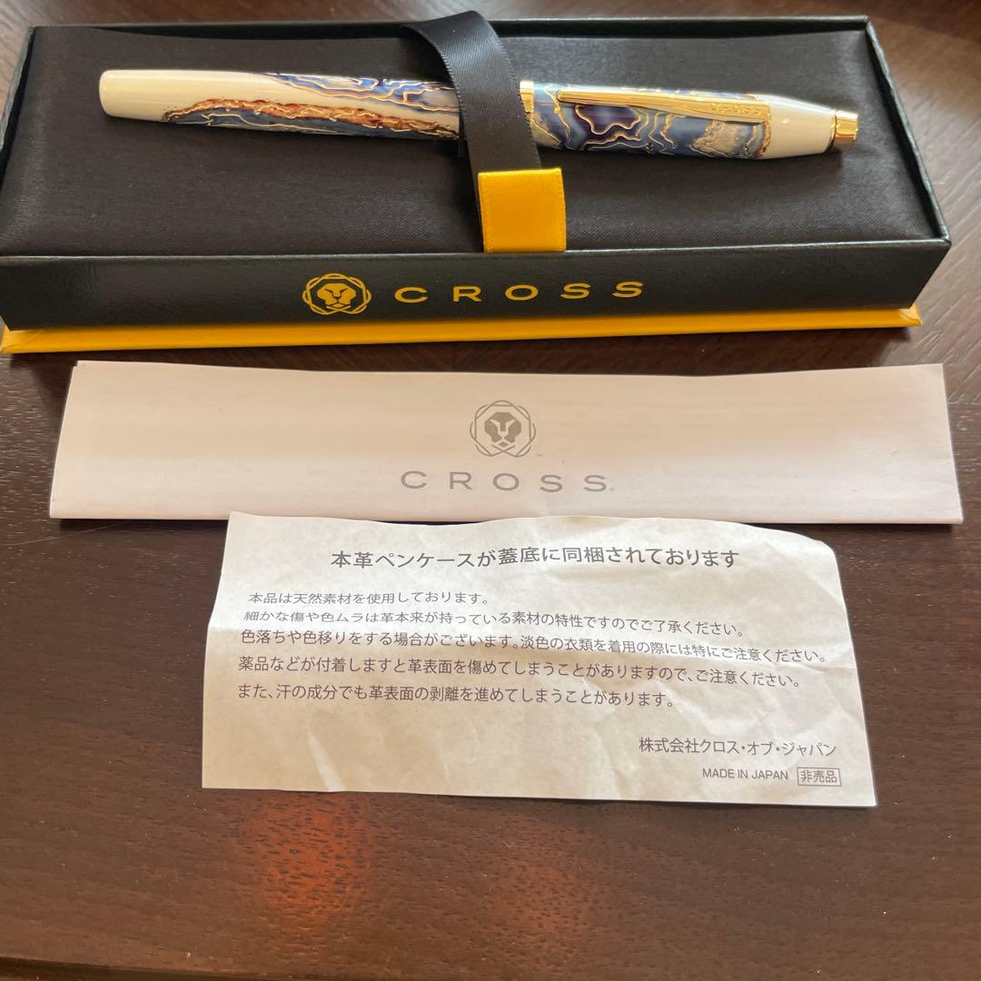 Cross Wanderlust Marble Pattern Metal Pen with Case No.16