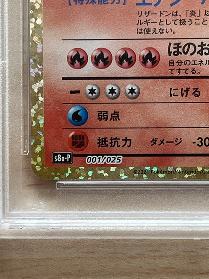 Bandai Charizard Lv.76 25th Anniversary Promo Card Pack Japan Import with visible condition details
