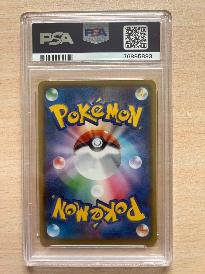 Bandai Charizard Lv.76 25th Anniversary Promo Card Pack Japan Import with visible condition details