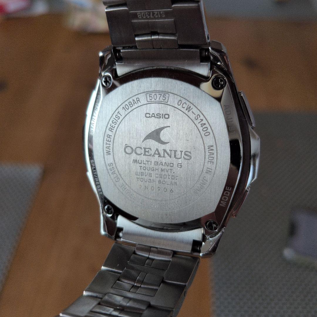 Casio Oceanus 5075 Analog Radio Wave Watch with Solar Power Japan Import