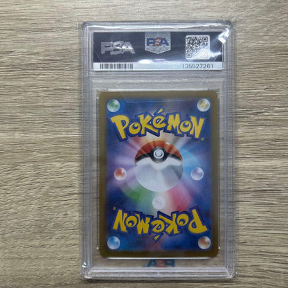 Zekrom ex Black & White Rare Pokemon Card graded PSA 10 GEM MT with 230 HP