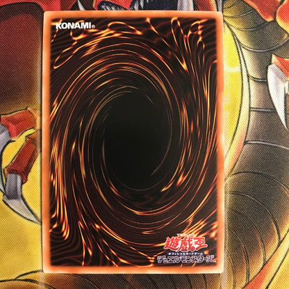 Yugioh Crimson Soul Secret Rare error card with glittering coating, Japanese text, in good condition