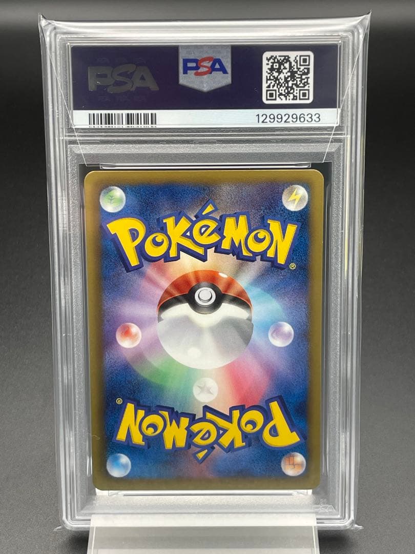 Bandai Geerach EX Unlimited BW Megacolon PSA 10 graded trading card with 26 sheets from Japan