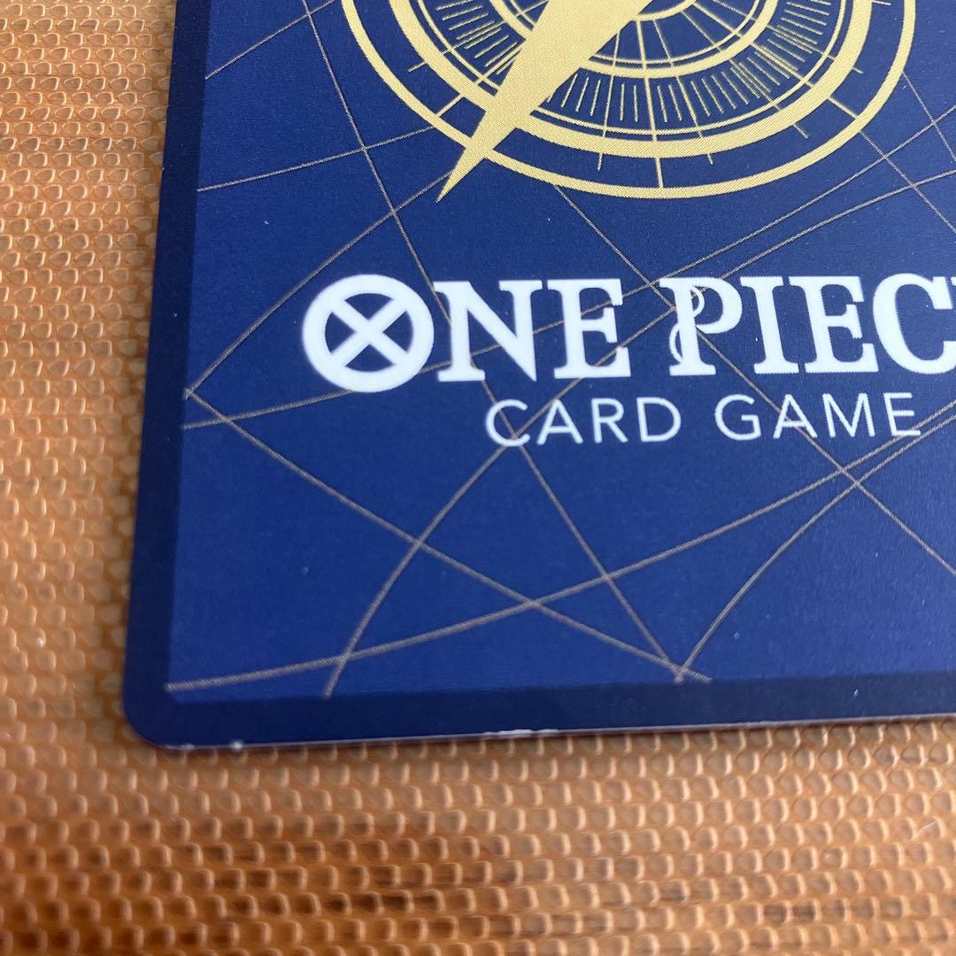 Monkey D. Luffy OP09-093 One Piece Card Game card with white fade bottom back, Japan import