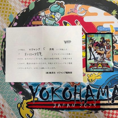 Yu-Gi-Oh Osiris the Sky Dragon V-Jump Sweepstakes limited sleeve with winners notification letter from 2012 Japan import