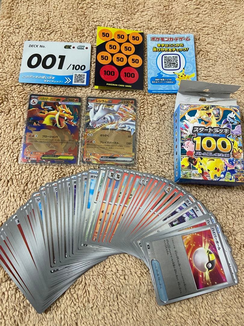 Sony Start Deck 100 Mega Starter Collection with Mega Rayquaza Y ex card in protective sleeve Japan import
