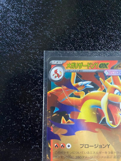 Sony Start Deck 100 Mega Starter Collection with Mega Rayquaza Y ex card in protective sleeve Japan import