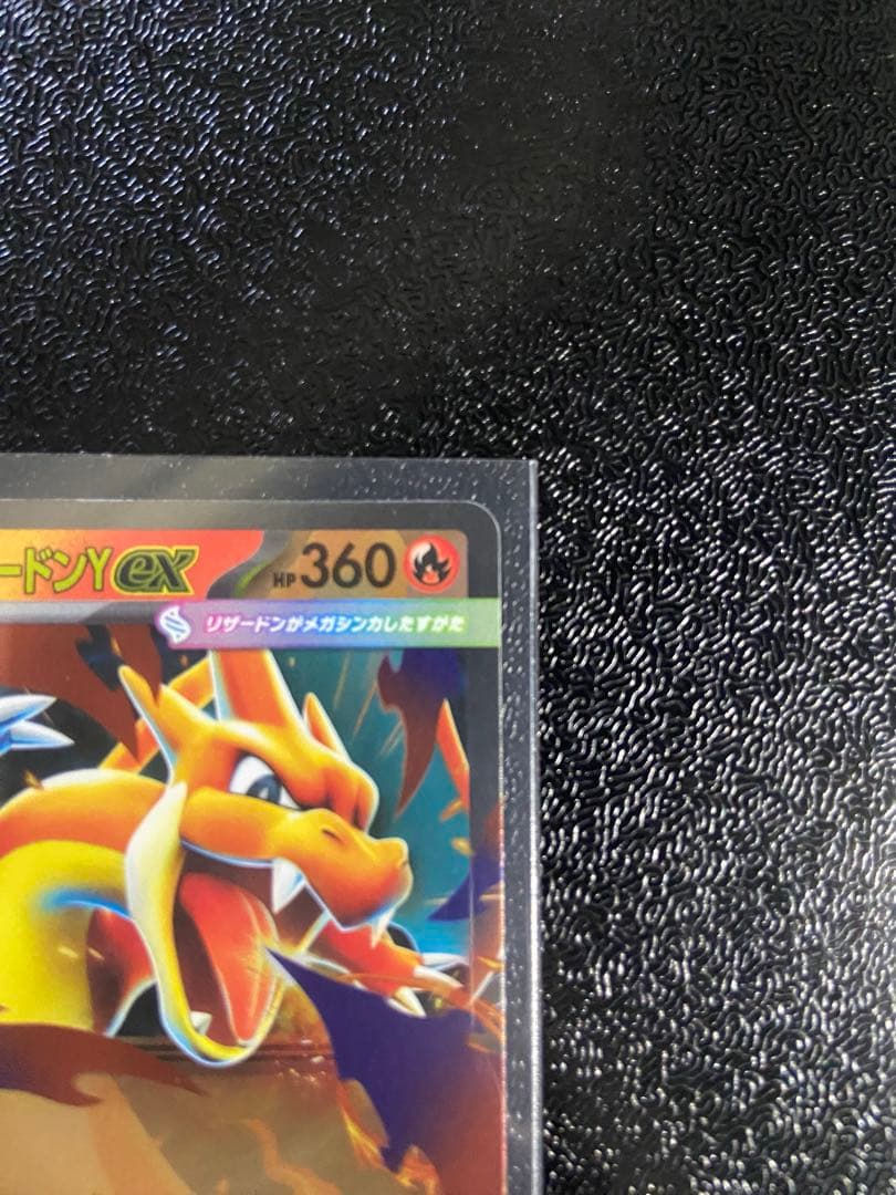 Sony Start Deck 100 Mega Starter Collection with Mega Rayquaza Y ex card in protective sleeve Japan import