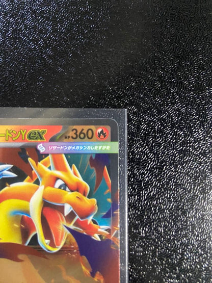 Sony Start Deck 100 Mega Starter Collection with Mega Rayquaza Y ex card in protective sleeve Japan import