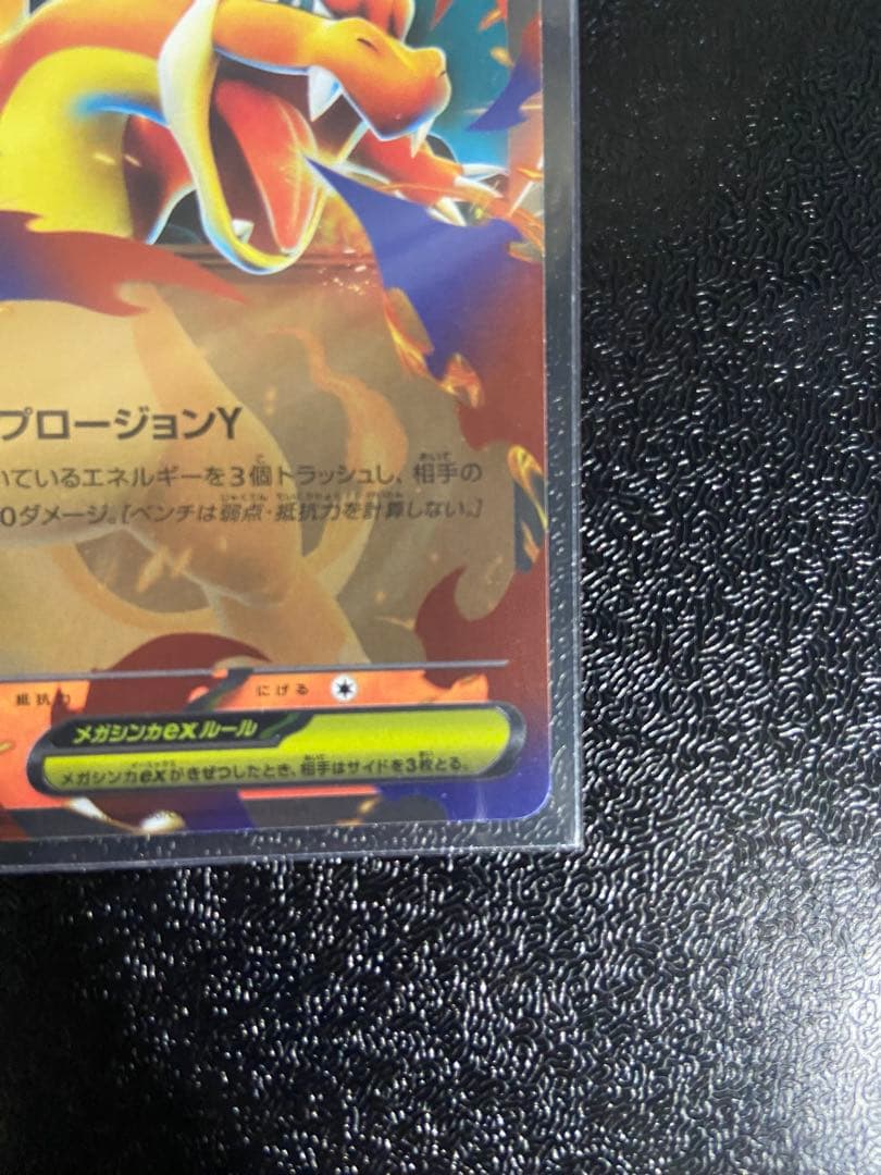 Sony Start Deck 100 Mega Starter Collection with Mega Rayquaza Y ex card in protective sleeve Japan import