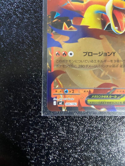 Sony Start Deck 100 Mega Starter Collection with Mega Rayquaza Y ex card in protective sleeve Japan import