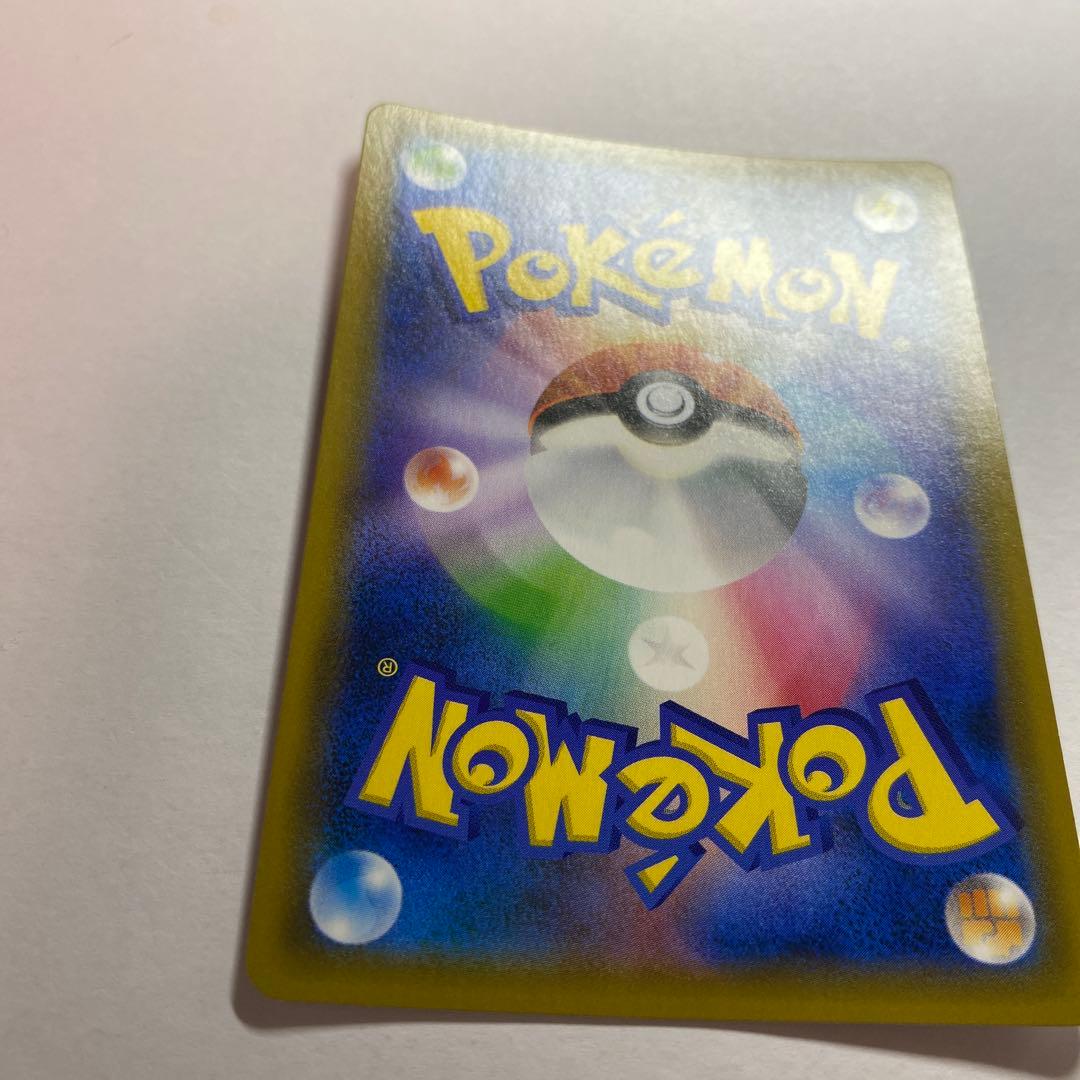 Pokemon Pikachu Tea Party promo card from Sun & Moon series in protective sleeve