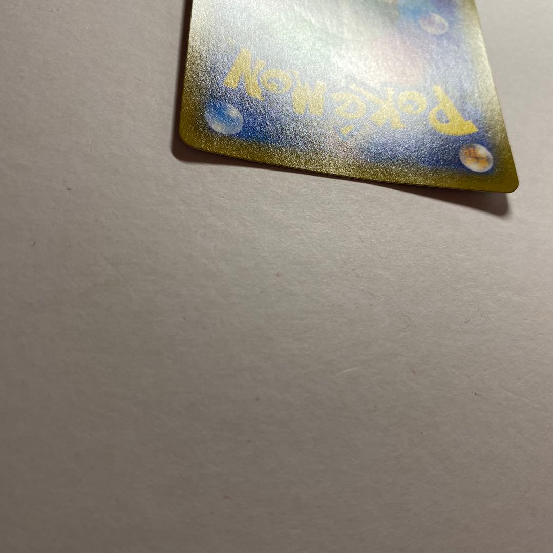 Pokemon Pikachu Tea Party promo card from Sun & Moon series in protective sleeve