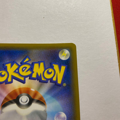 Pokemon Pikachu Tea Party promo card from Sun & Moon series in protective sleeve