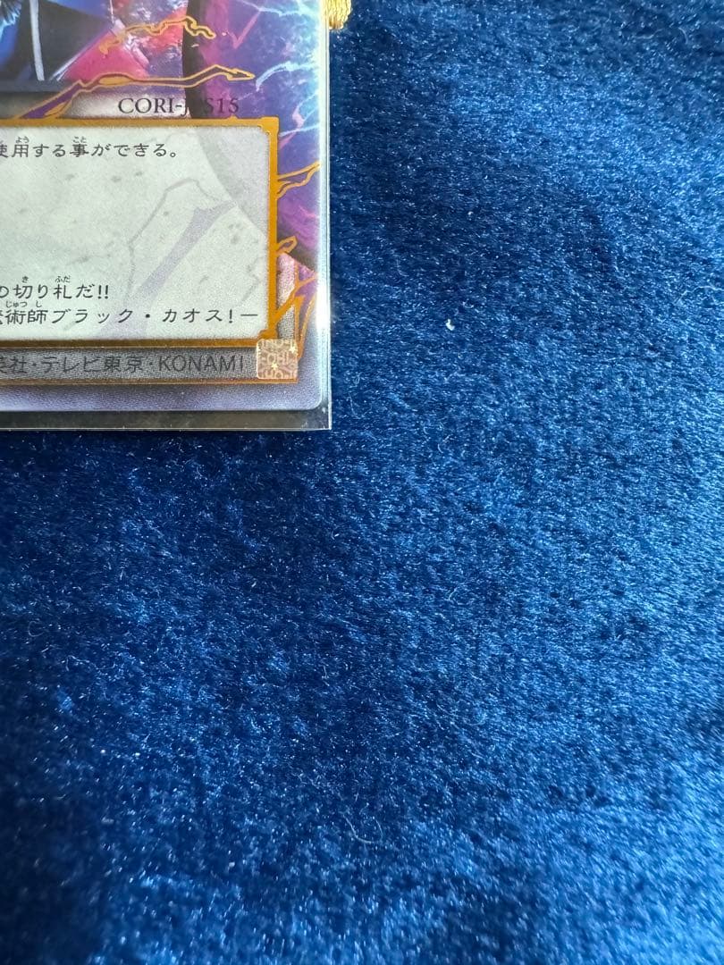 Yugioh Chaos Origins trading card game card from Japan import in protective sleeve