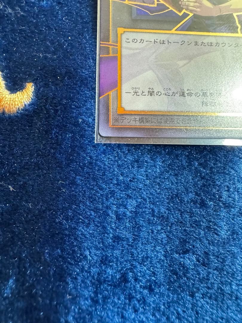 Yugioh Chaos Origins trading card game card from Japan import in protective sleeve