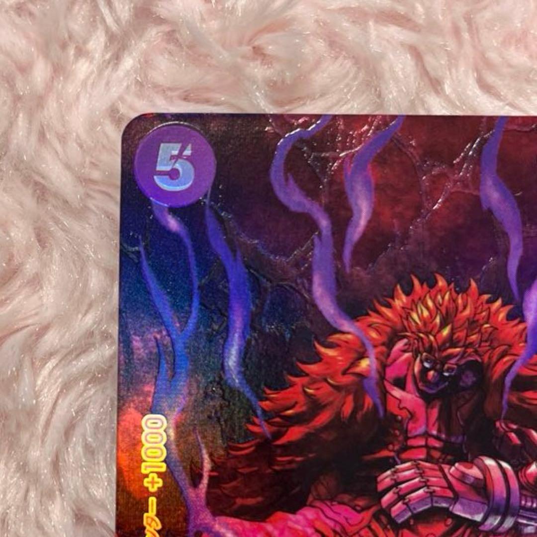 One Piece collectible card featuring Eustass Kid model OP05-074 SR rarity
