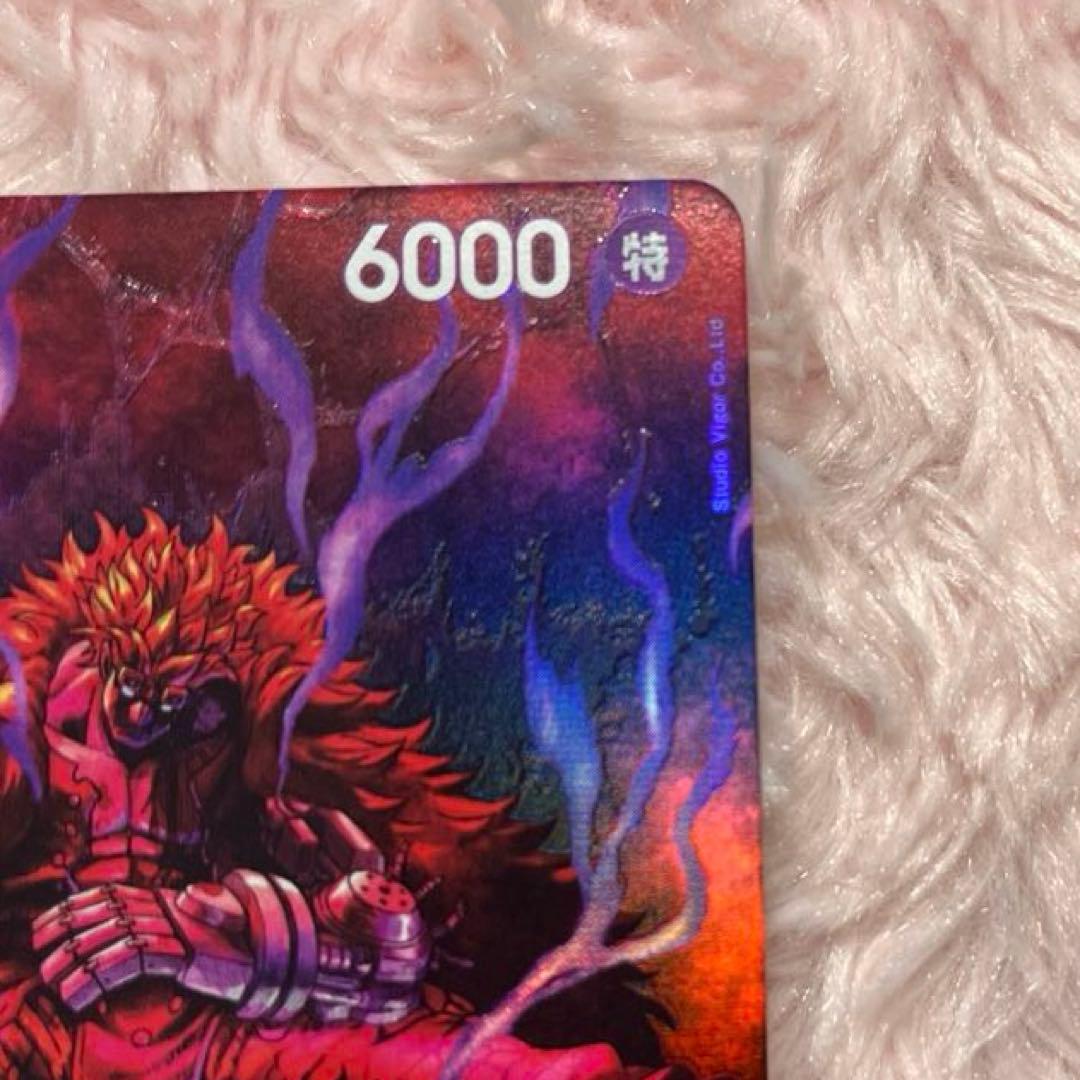 One Piece collectible card featuring Eustass Kid model OP05-074 SR rarity
