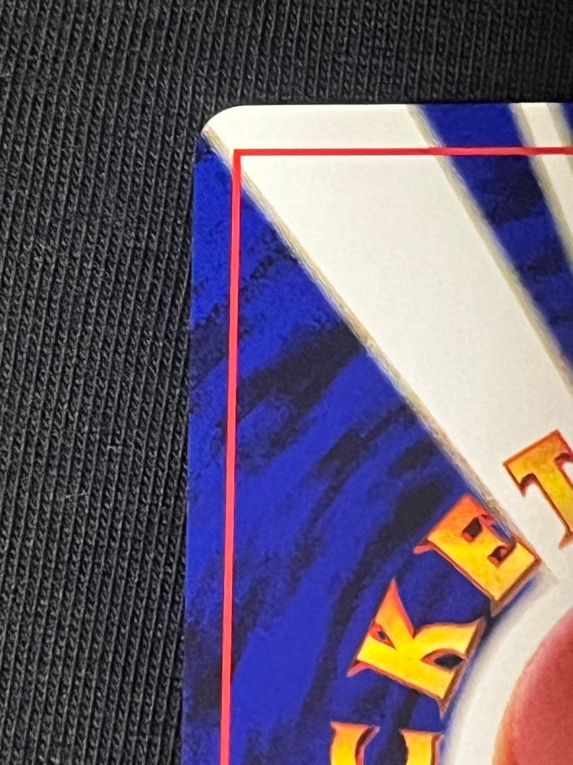 Pokemon Gengar collectible trading card with an old back pattern from Japan