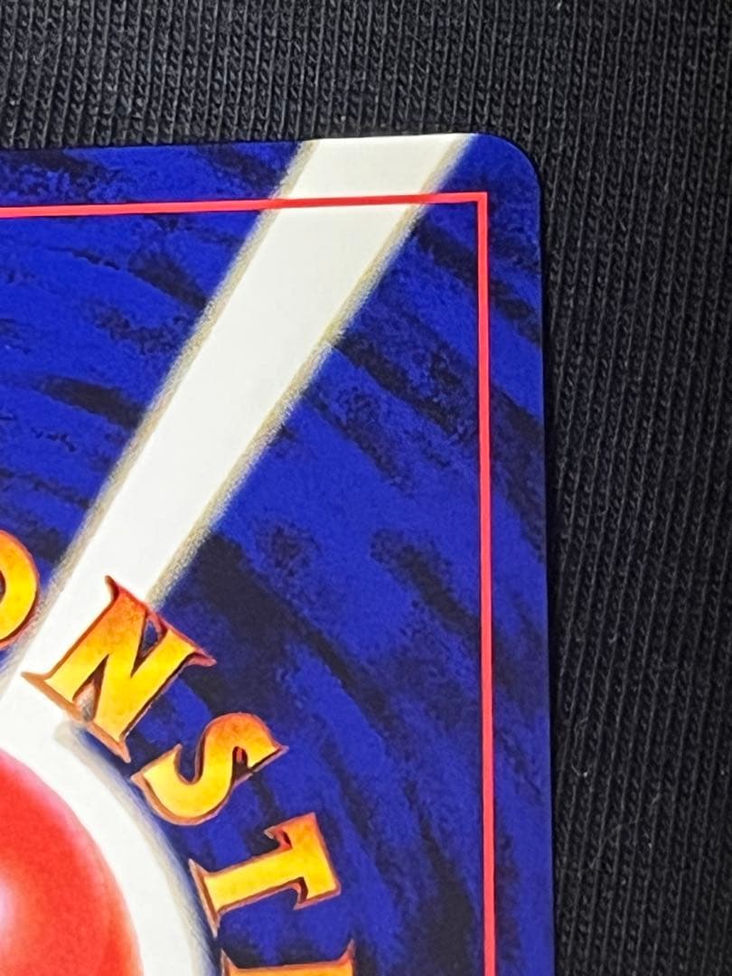 Pokemon Gengar collectible trading card with an old back pattern from Japan