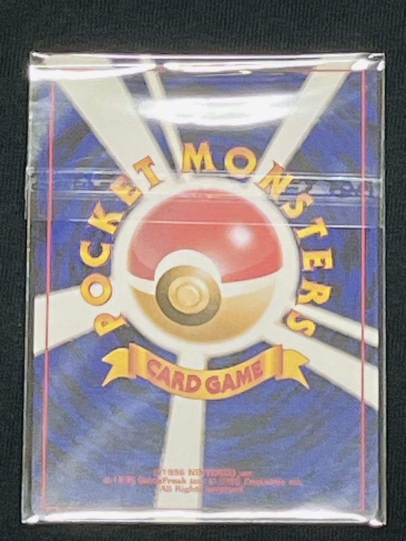 Pokemon Gengar collectible trading card with an old back pattern from Japan