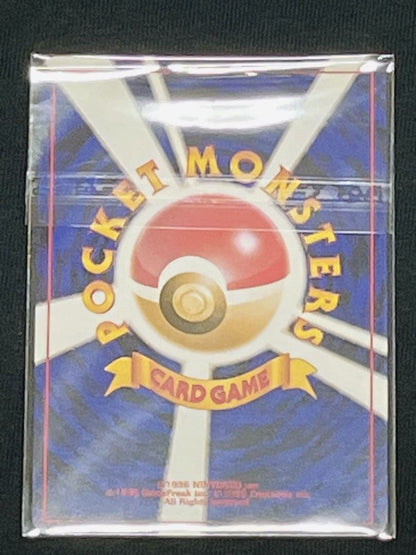 Pokemon Gengar collectible trading card with an old back pattern from Japan